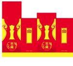 白酒包装