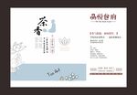 餐台纸