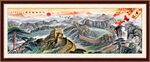 万里长城