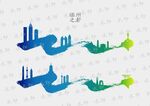 水墨城市