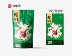 腊排包装 年货 腊肉 腊肠 