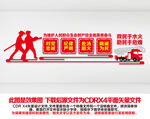 消防救援队