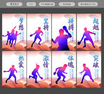乒乓球