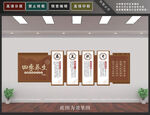四季养生