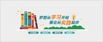  校园文化