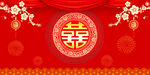 结婚背景 