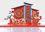 新年美陈