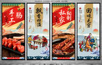 手工肠