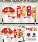 社会主义核心价值观党建文化墙