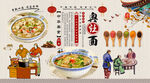 鱼粉背景墙