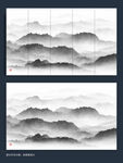 水墨画