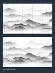 水墨画