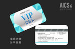 VIP卡 