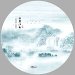 意境山水