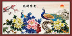 花开富贵