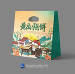 烧饼纸袋包装