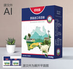 奶包装
