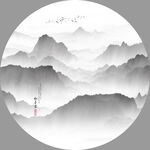 水墨画