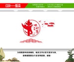 党建