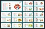 讲文明树新风