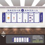 禁毒宣传展板