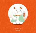 招财猫