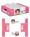 葡萄包装箱设计 展开图
