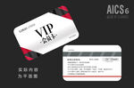 VIP卡 
