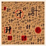 计