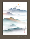 华夏意境山水画