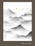 写意山水画