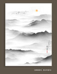 现代山水画