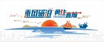 励志标语