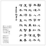 孟郊劝学诗