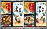 酸汤面