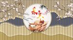 新中式采耳养生图片