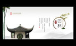 苏州园林