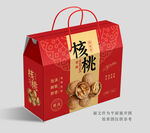 核桃包装