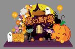 主题背景布置