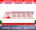 弘扬传统美德
