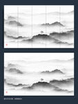 水墨山叠山