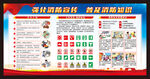 消防安全
