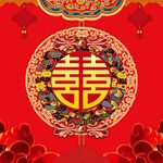  婚庆海报