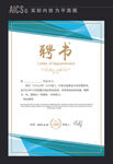 学校证书