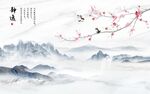 新中式背景墙