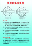 国家原油管上抽屉柜操作说明