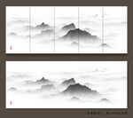 水墨画