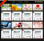 教师办公室标语