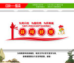 四句话十六字方针