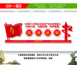 四句话十六字方针